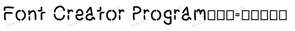Font Creator Program手机版字体转换